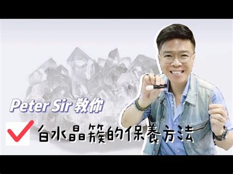 綠幽靈晶簇功效|解鎖綠幽靈驚人功效：財富、健康與自信的指南